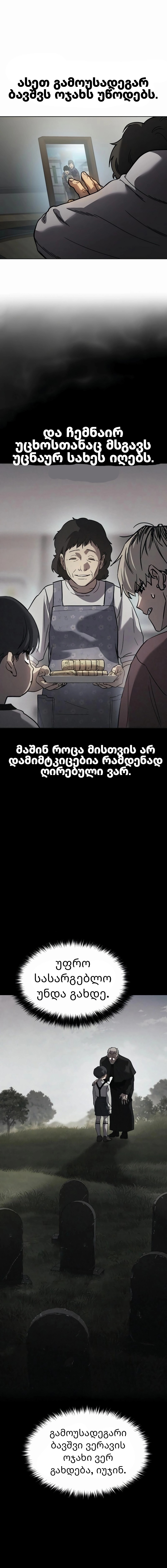 Page (34)